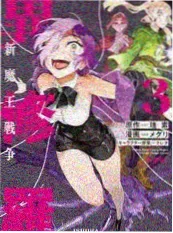 对白实验室综艺海报
